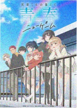 玻璃汽水 放送时段缩略图