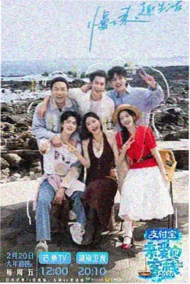 箱庭观测者 放送时段缩略图