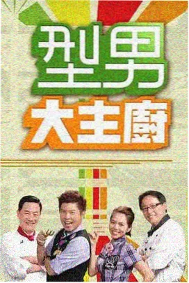 日本最新动漫箱庭观测者主视觉