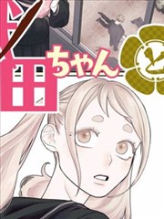 日本最新动漫折纸骑士团主视觉